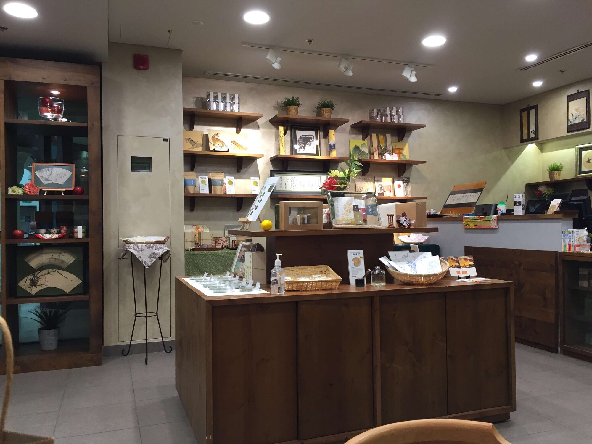 Chakon — Restaurant