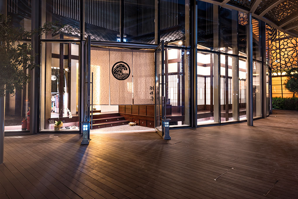 Kohantei — Omakase Restaurant